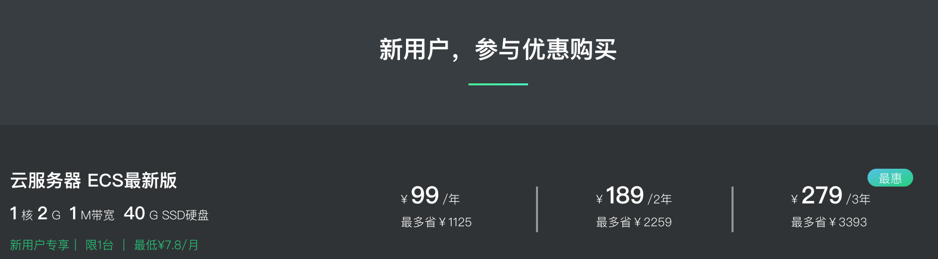 活动图片