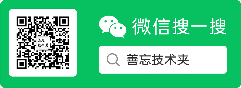 微信公众号宣传图
