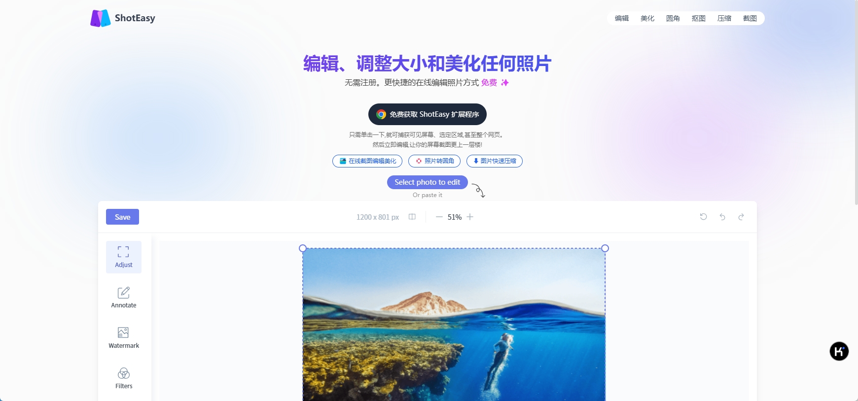 微信截图_20241025155628
