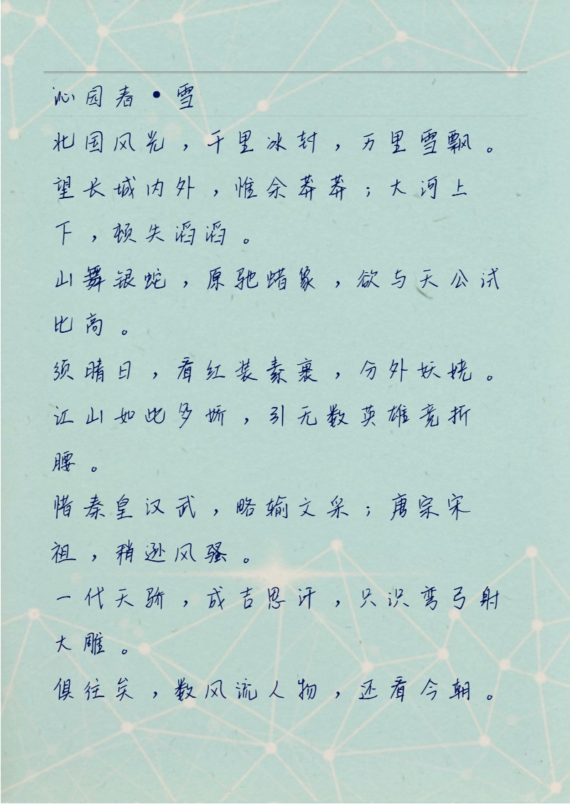 下载 (6)