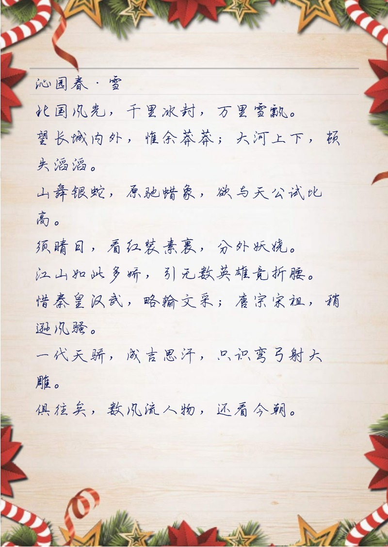 下载 (8)