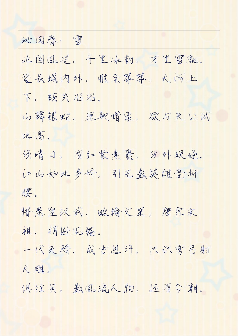 下载 (3)