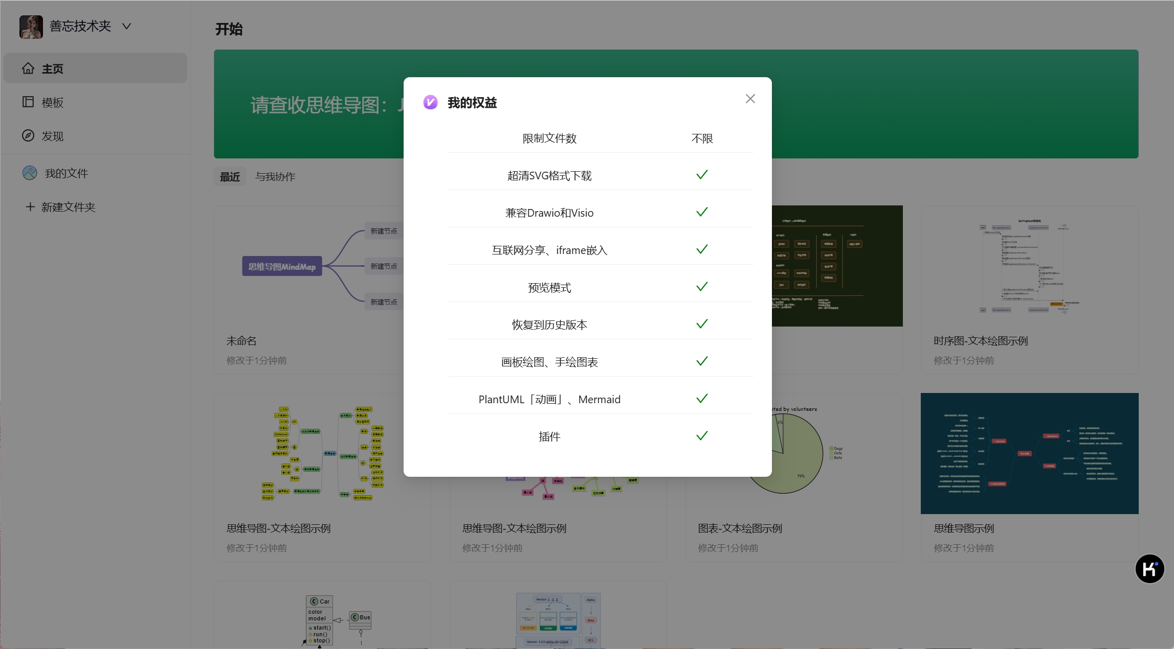 微信截图_20241114215130