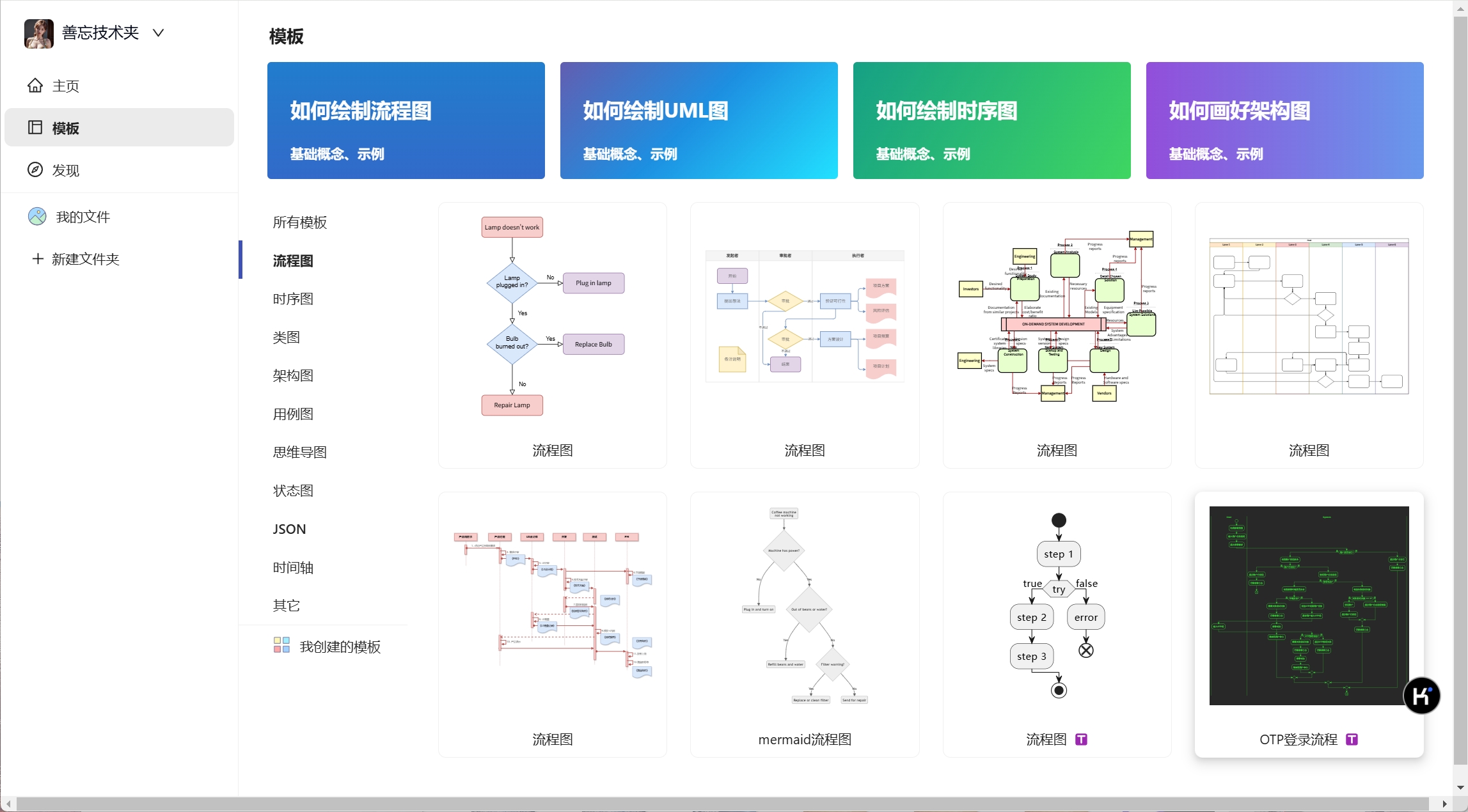 微信截图_20241114215148