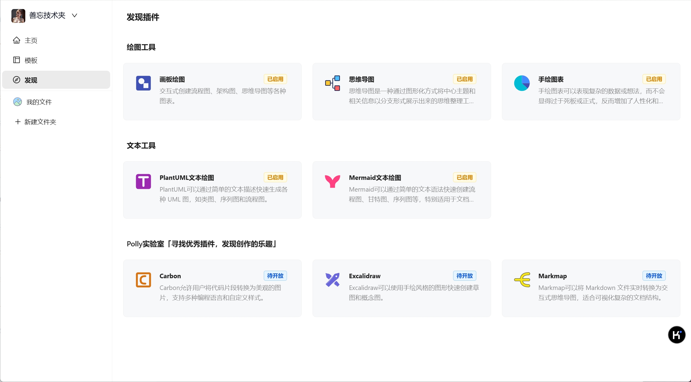 微信截图_20241114220313