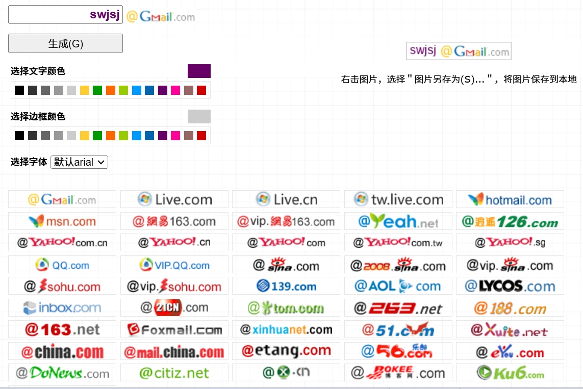 微信截图_20241118205903