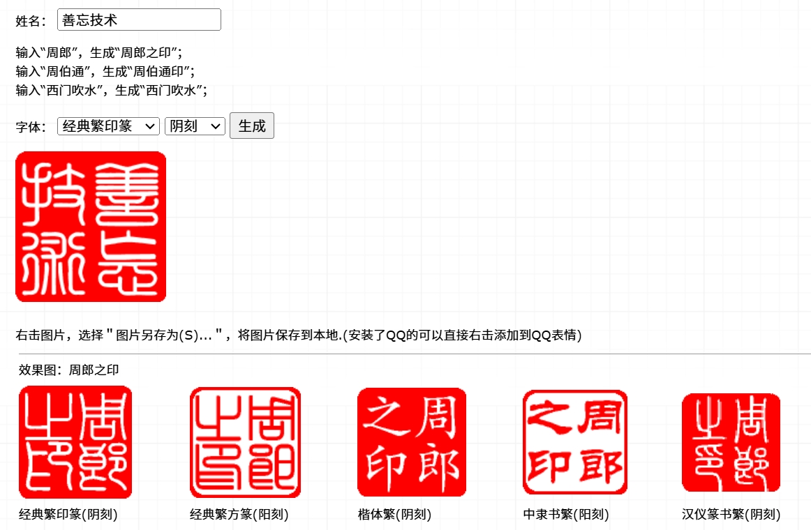 微信截图_20241118205940
