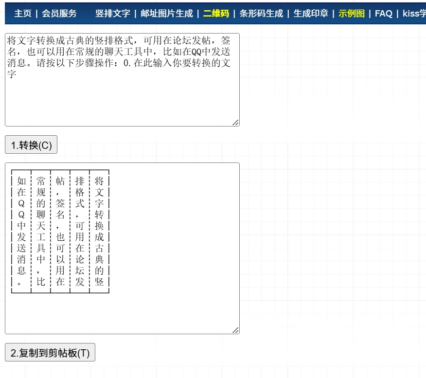 微信截图_20241118205821