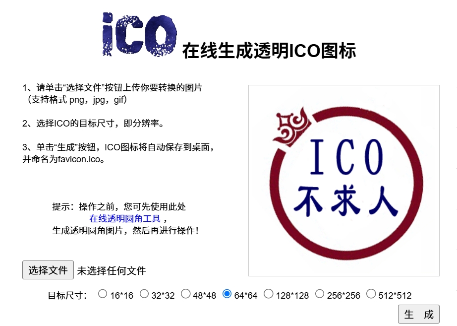 微信截图_20241118205803
