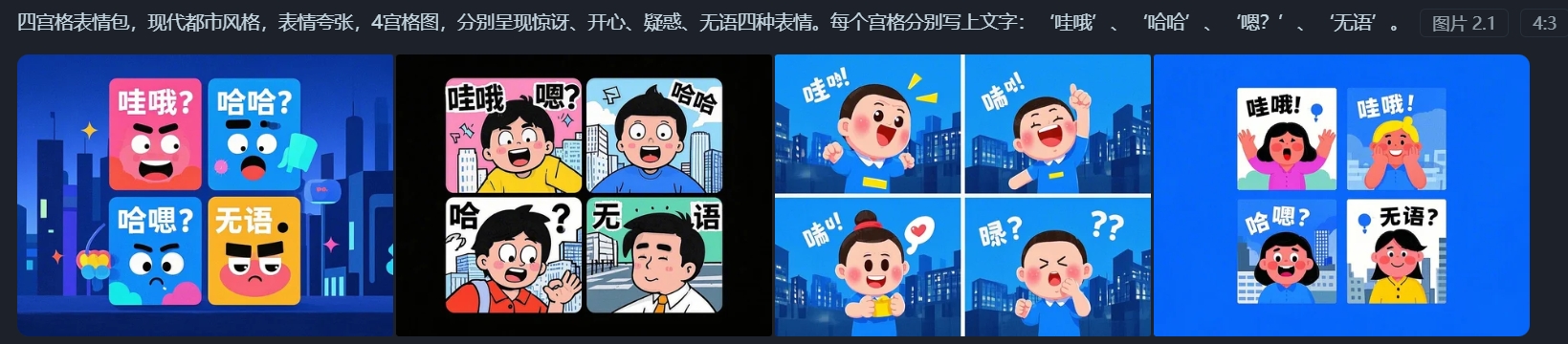 微信截图_20241207223641