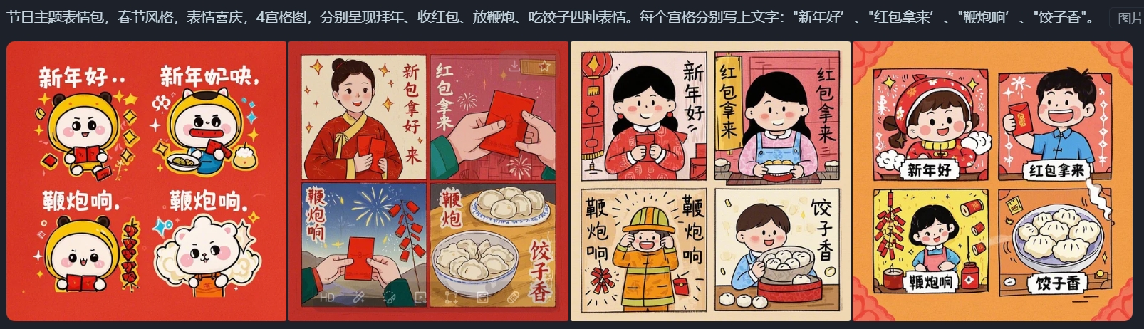 微信截图_20241207224225