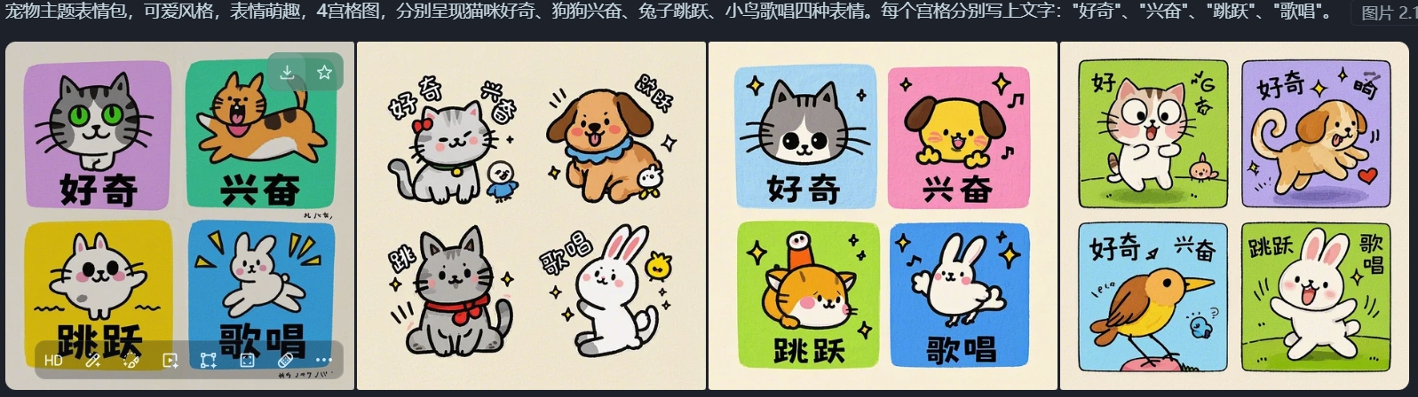 微信截图_20241207225450