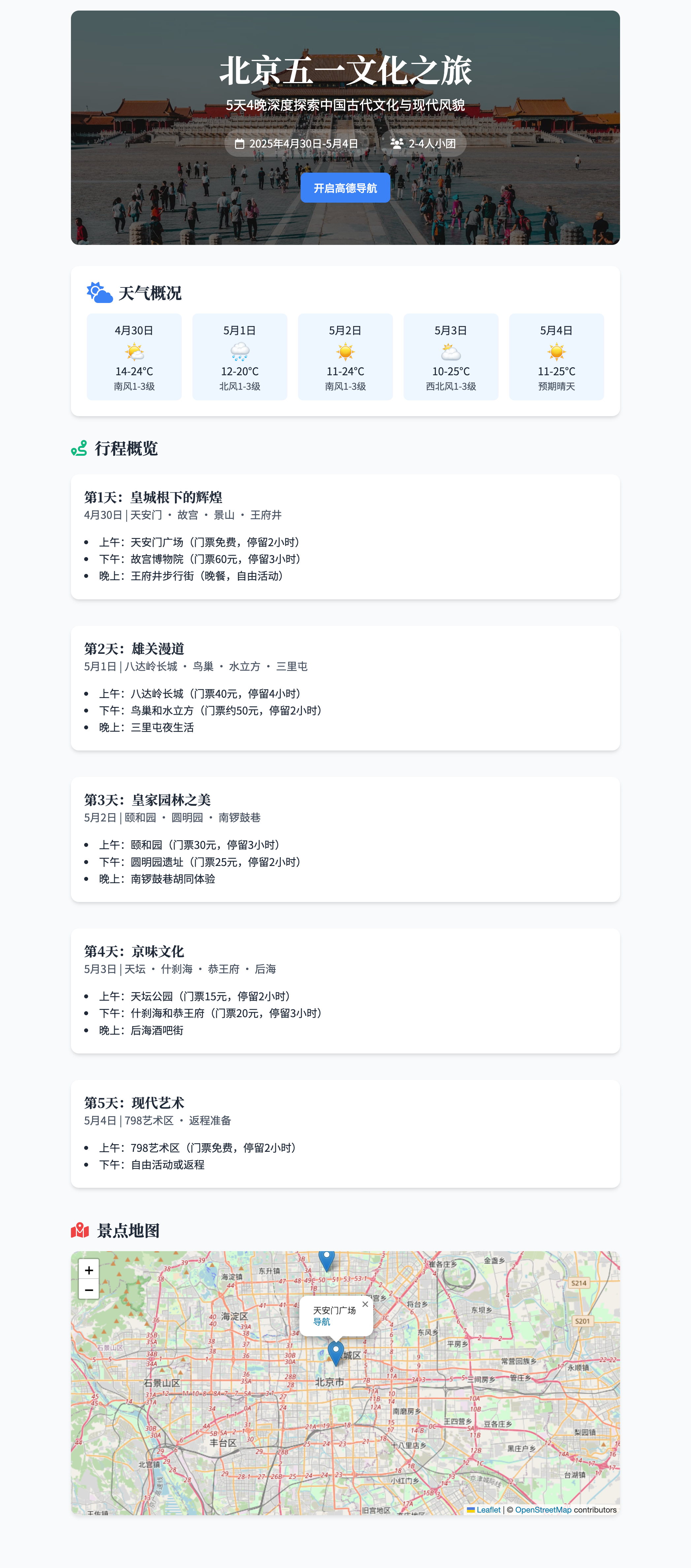 bde77bbd-4e0b-40c8-a62f-cfdcc43d4d1b
