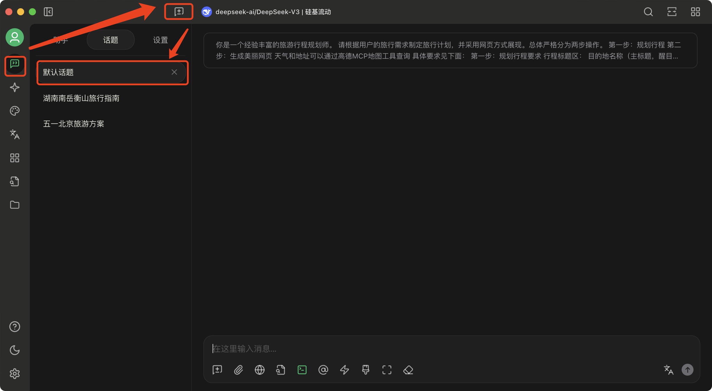 image-20250430225143914