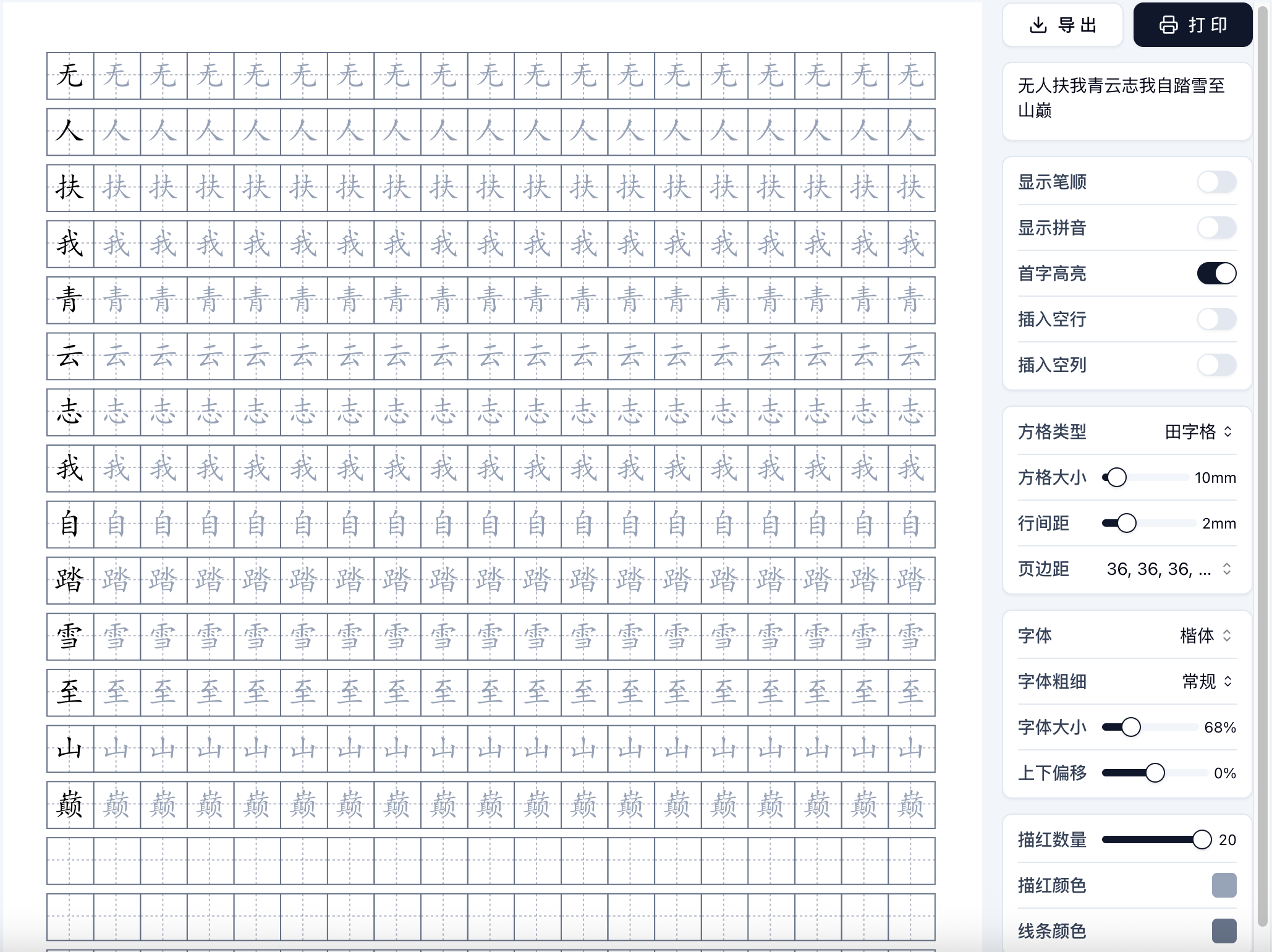 截屏2025-11-13 18.56.50