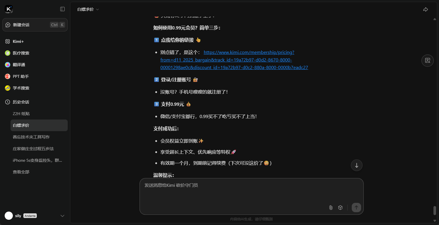 ScreenShot_2025-11-15_115635_651