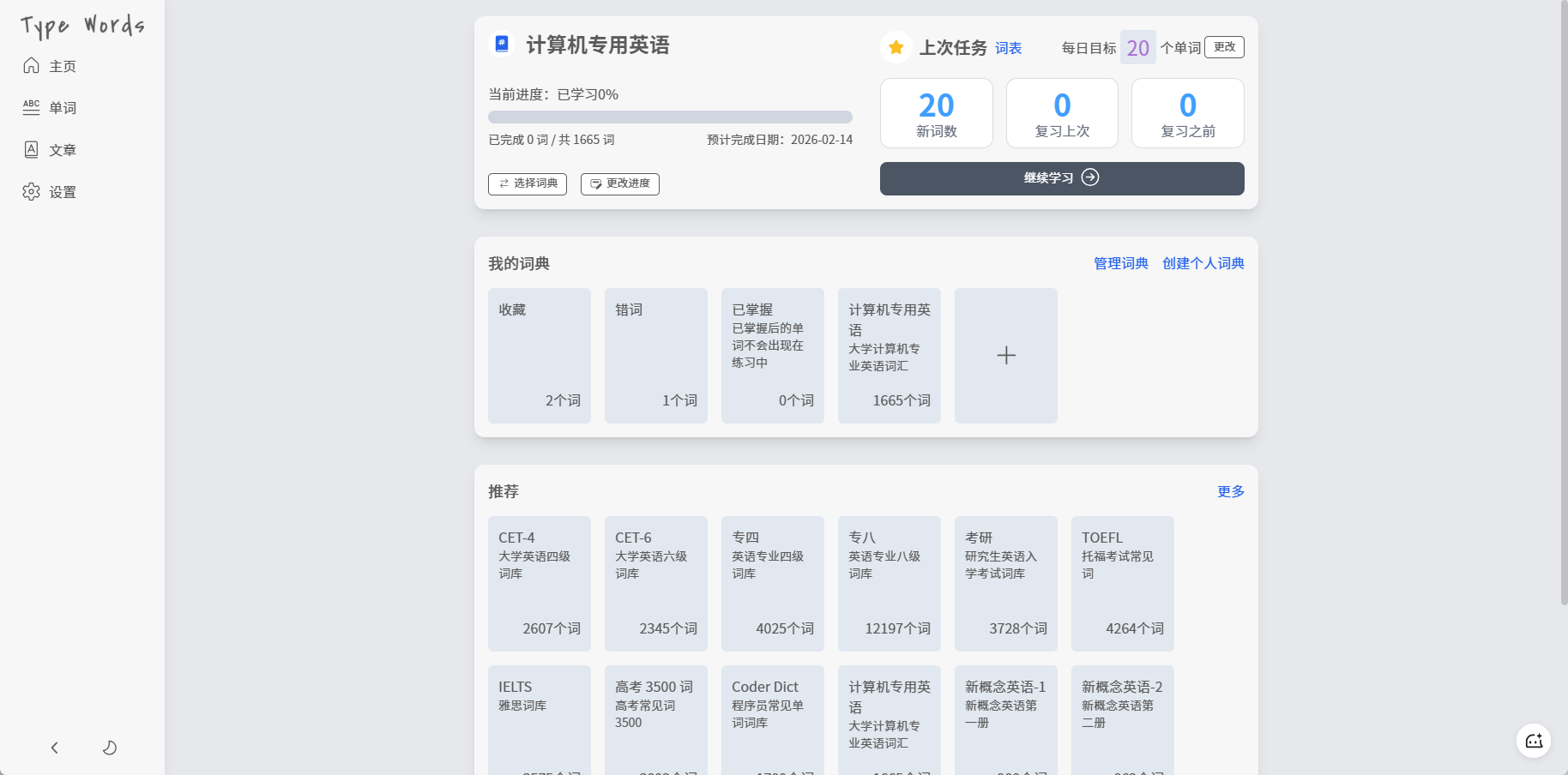 ScreenShot_2025-11-22_120212_530