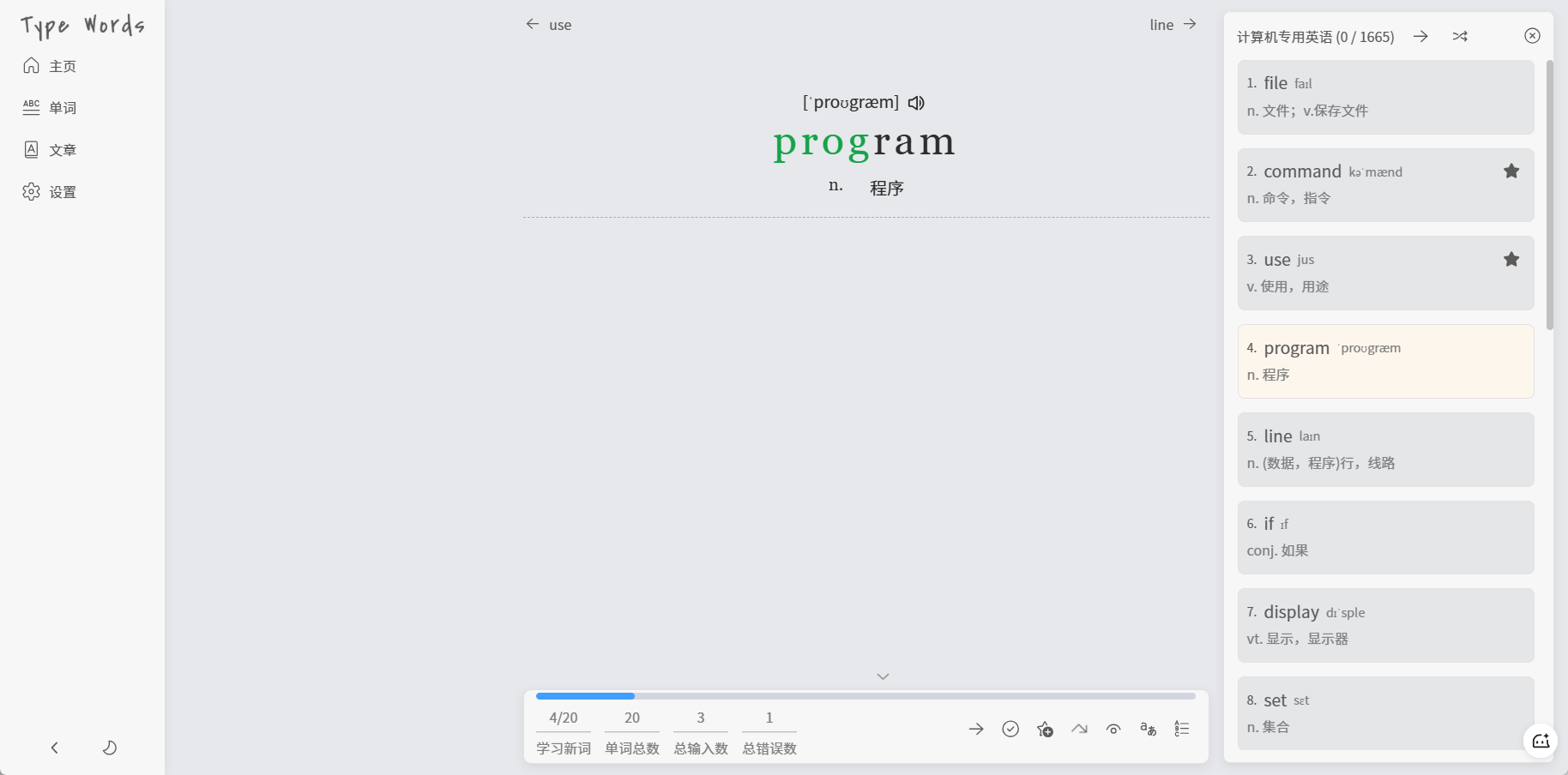 ScreenShot_2025-11-22_120201_454