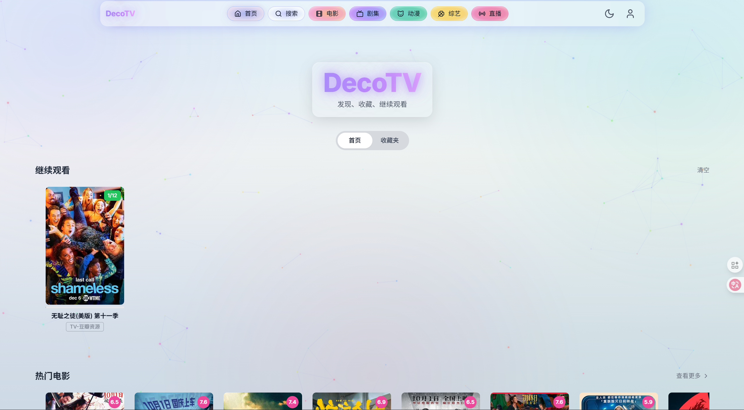 screenshot1