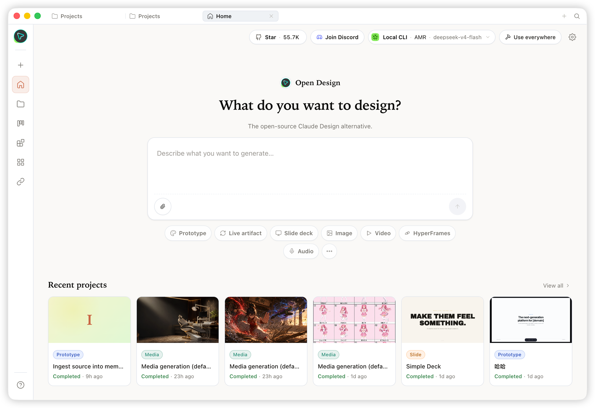 Open Design 产品首页