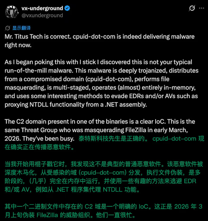 vx-underground 关于 IoC 与 FileZilla 关联的分析截图