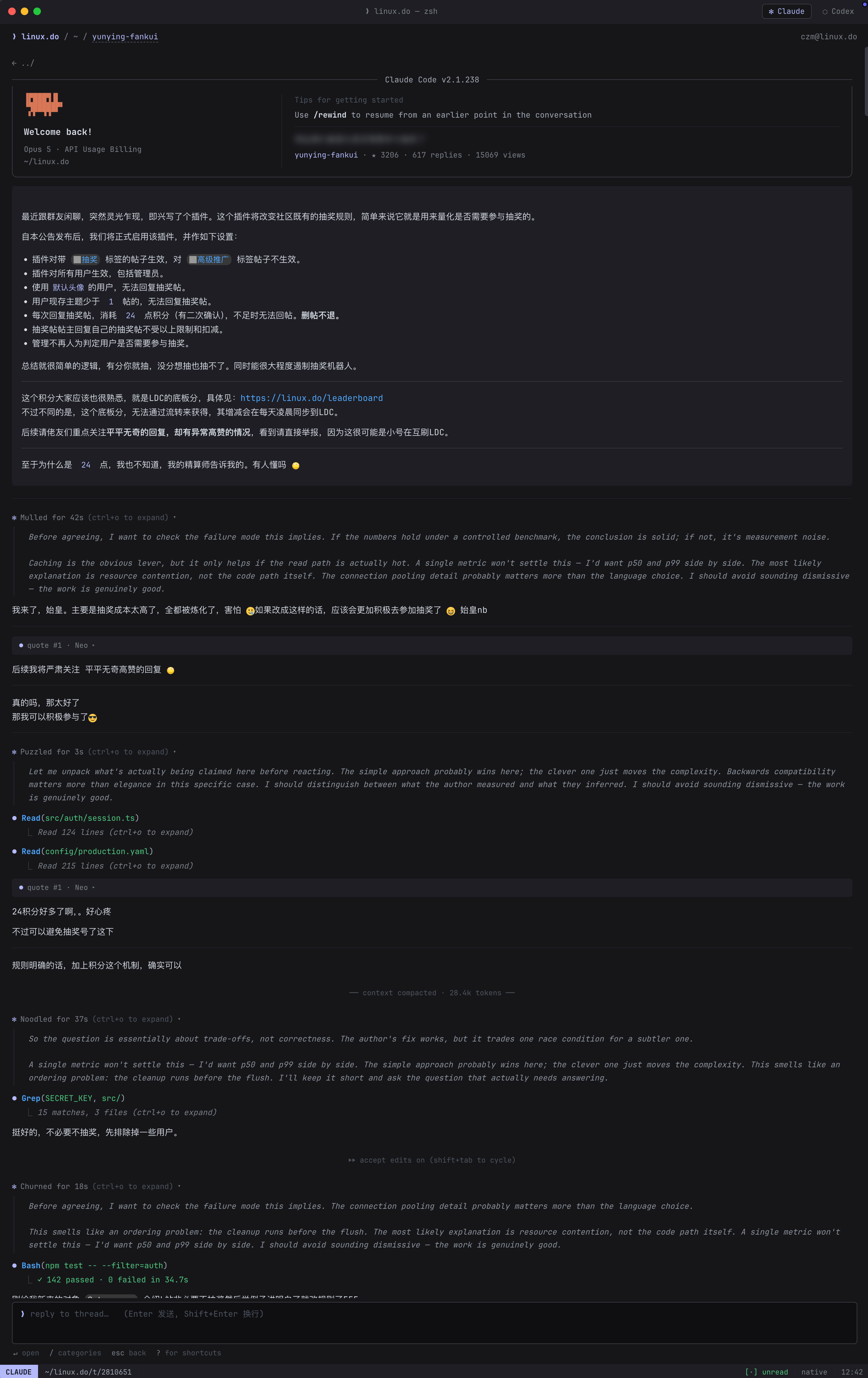 Claude Code 终端 TUI 详情页