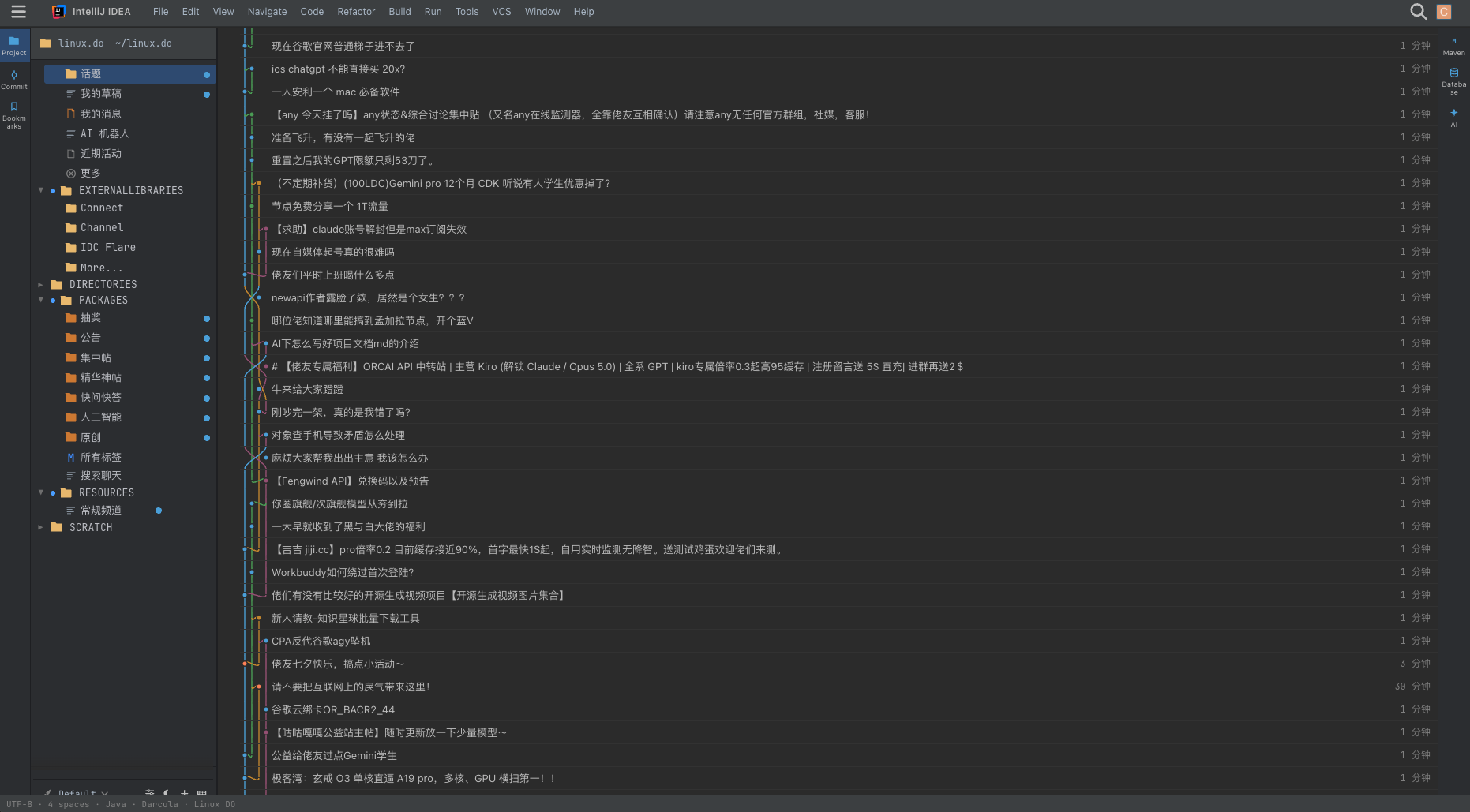 JetBrains 主页 Git Log 泳道图