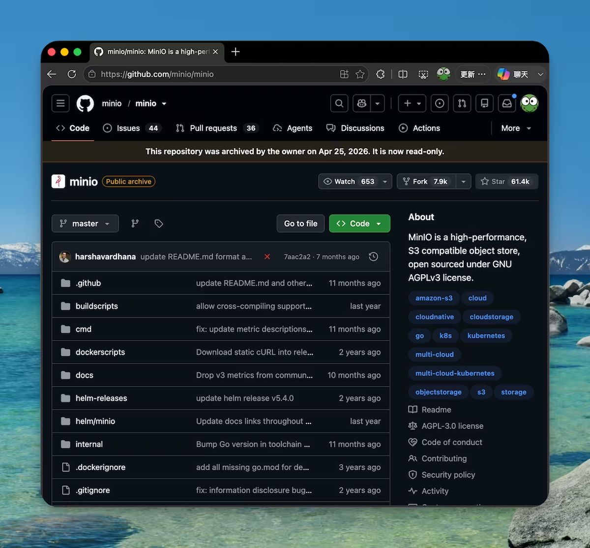 MinIO GitHub 仓库归档
