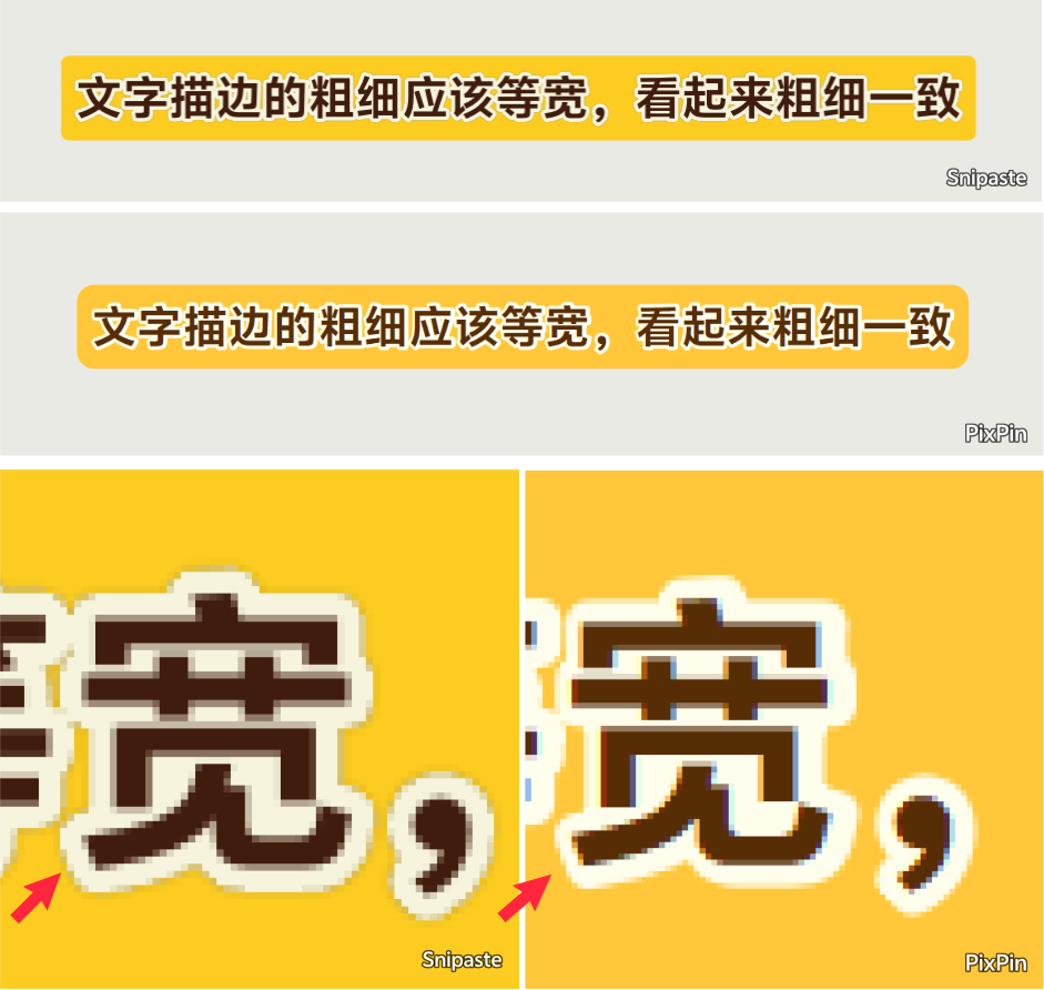 PixPin 文章封面