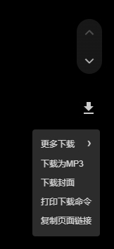 wechatVideoDownload 视频号下载