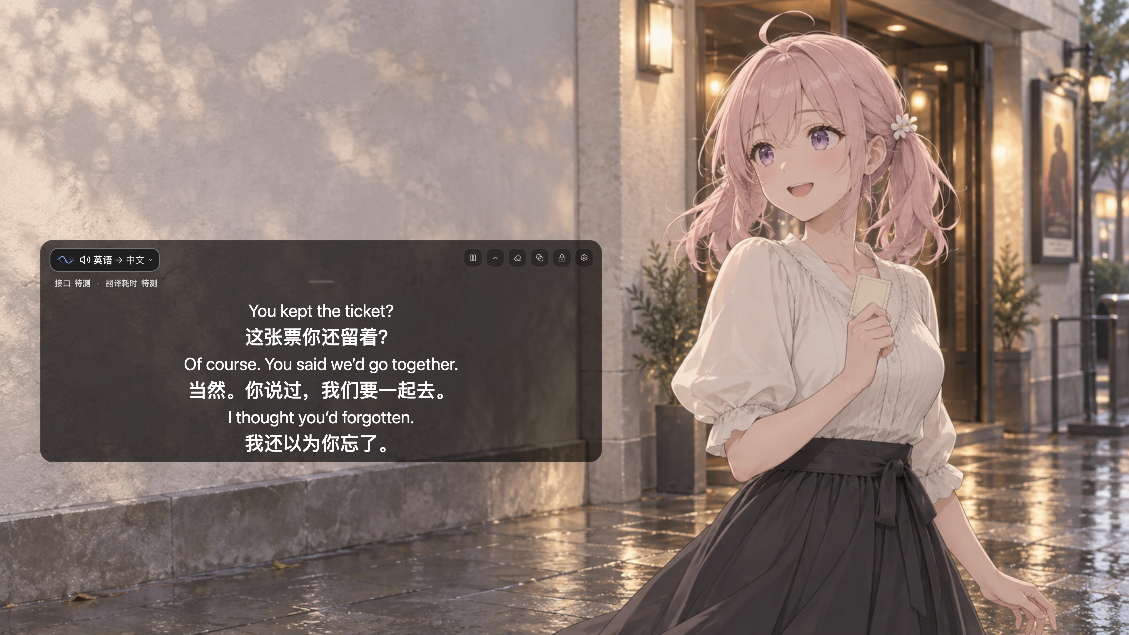Mimi 官网主视觉,双语字幕示意(来源:Mimi 官方)